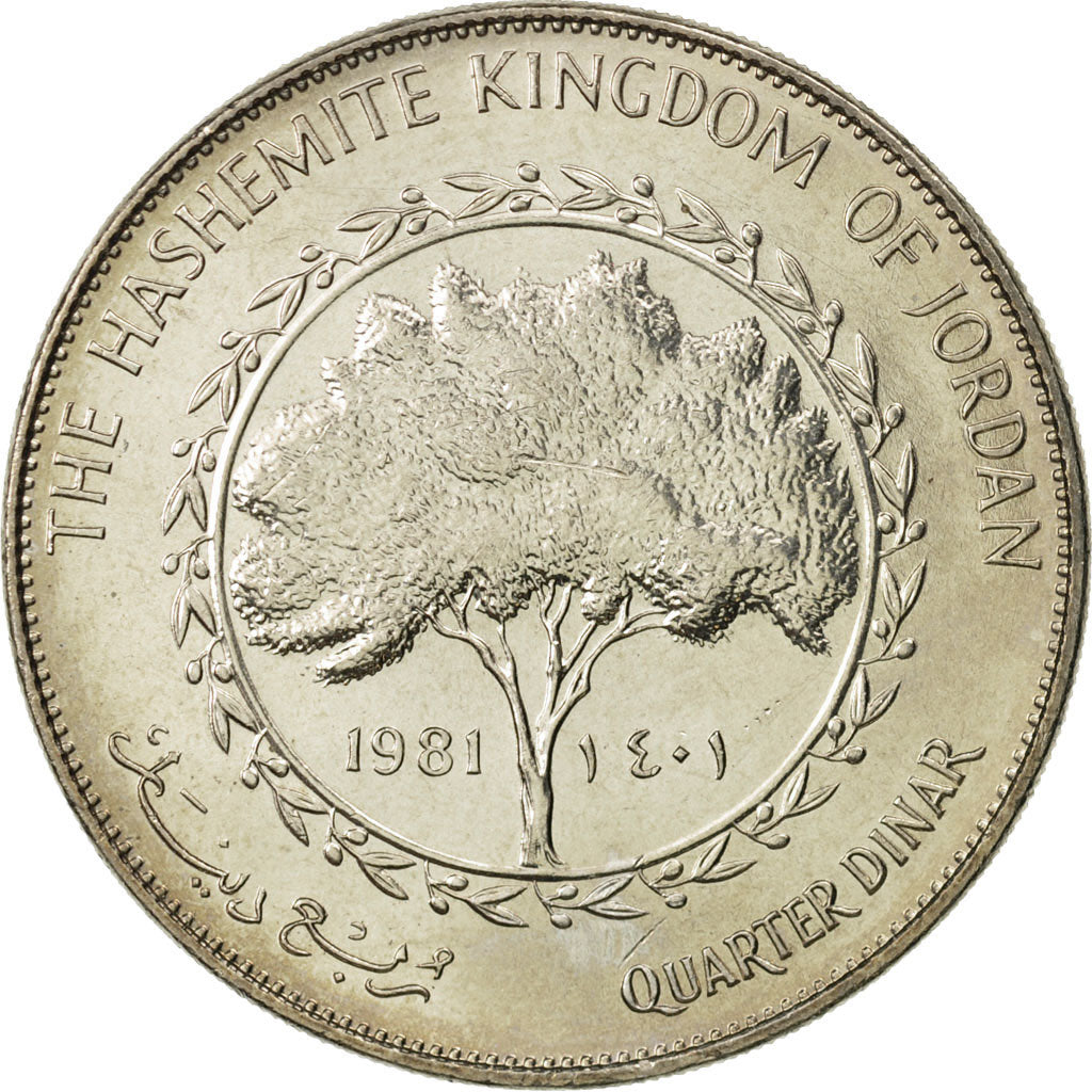 Jordan, Hussein, 1/4 Dinar, 1981, MS(65-70), Copper-nickel, KM:41