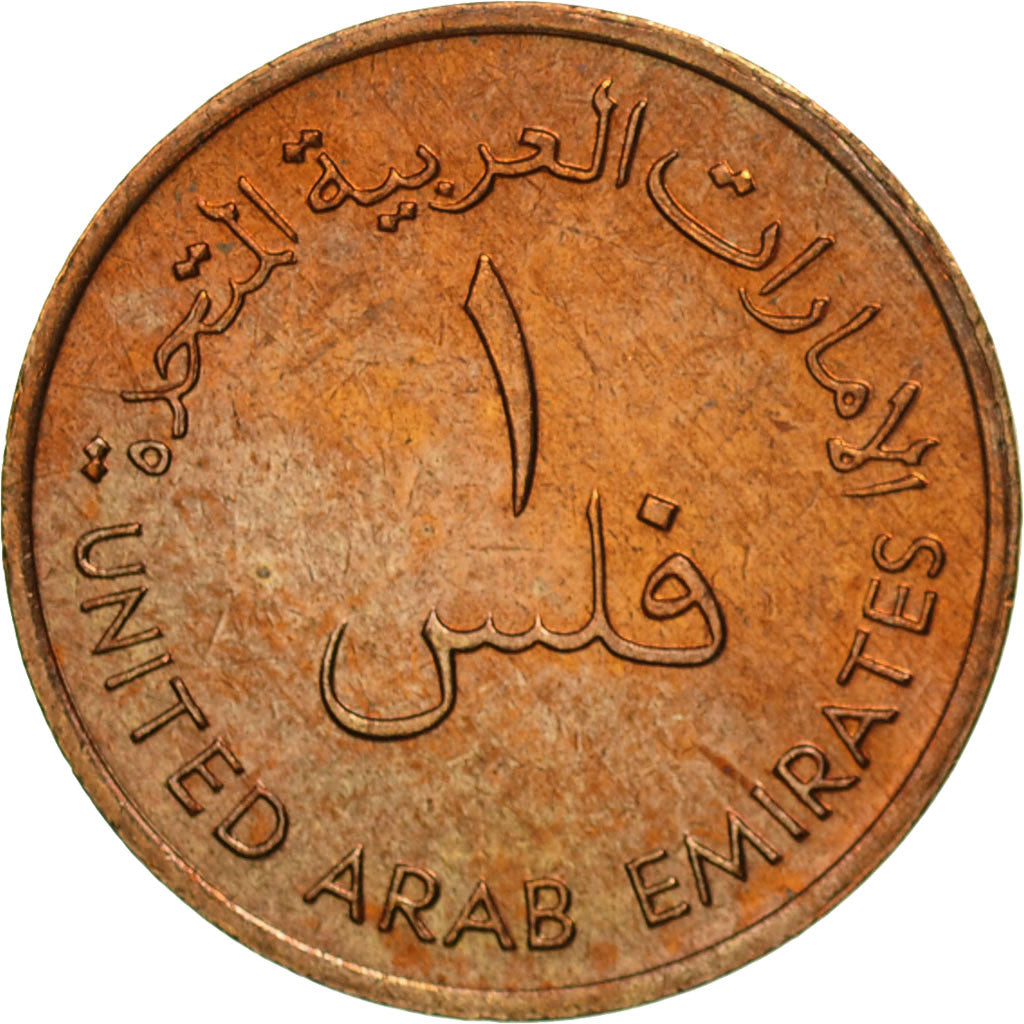 United Arab Emirates, Fils, 1973, British Royal Mint, MS(63), Bronze, KM:1