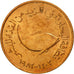 United Arab Emirates, 5 Fils, 1983, British Royal Mint, MS(63), Bronze, KM:2.1