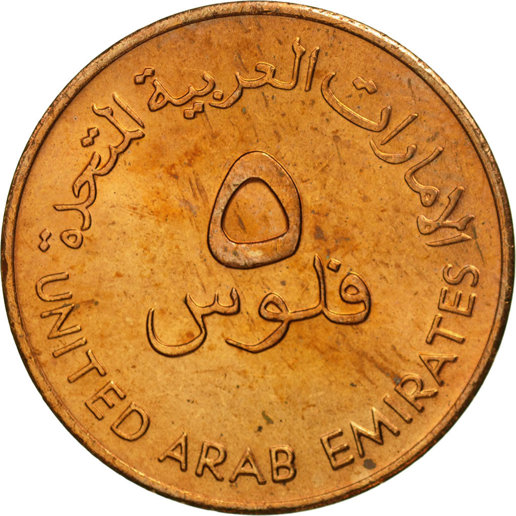 United Arab Emirates, 5 Fils, 1983, British Royal Mint, MS(63), Bronze, KM:2.1