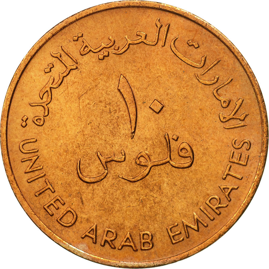 United Arab Emirates, 10 Fils, 1983, British Royal Mint, MS(63), Bronze, KM:3.1