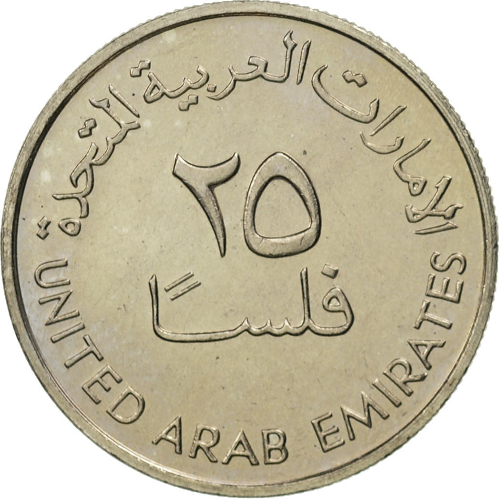 United Arab Emirates, 25 Fils, 1983, British Royal Mint, MS(65-70)