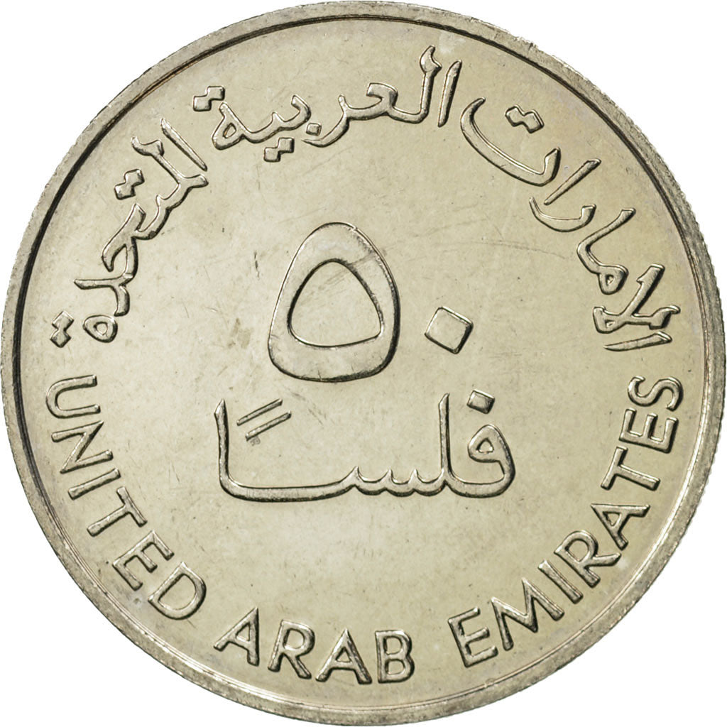 United Arab Emirates, 50 Fils, 1983, British Royal Mint, MS(65-70)
