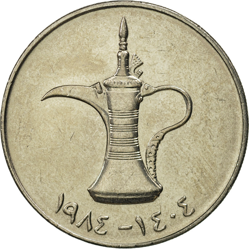 United Arab Emirates, Dirham, 1984, British Royal Mint, MS(65-70)