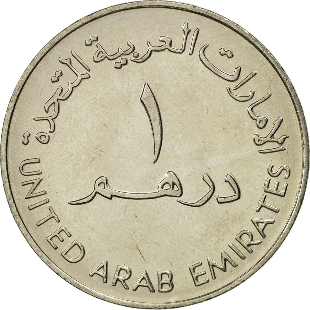 United Arab Emirates, Dirham, 1984, British Royal Mint, MS(65-70)