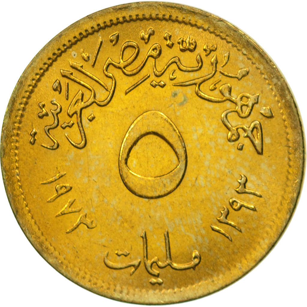 Coin, Egypt, 5 Milliemes, 1973, MS(65-70), Brass, KM:432