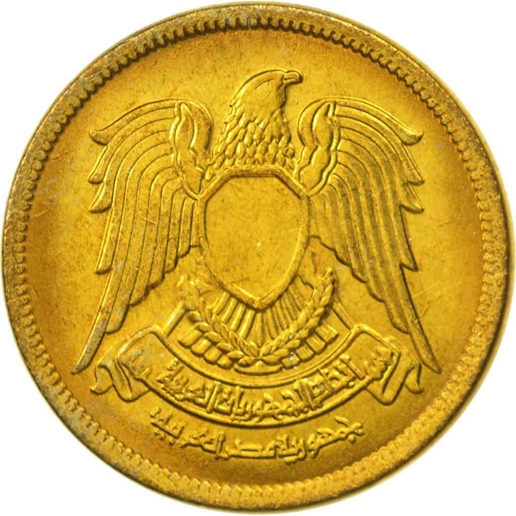 Egitto, 10 Milliemes, 1973, FDC, Ottone, KM:435