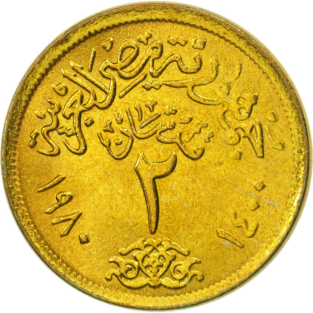 Coin, Egypt, 2 Piastres, 1980, MS(65-70), Aluminum-Bronze, KM:500