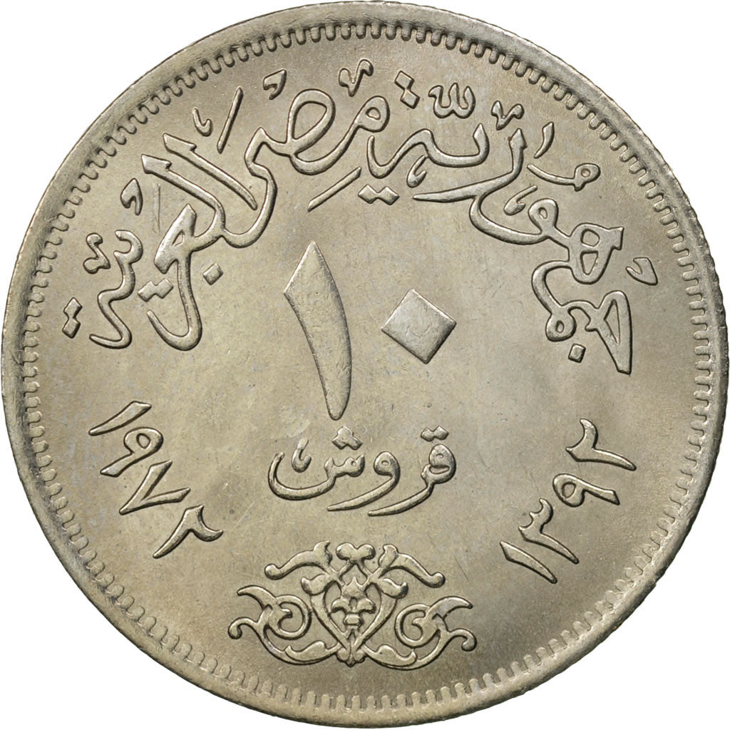Coin, Egypt, 10 Piastres, 1972, MS(65-70), Copper-nickel, KM:430