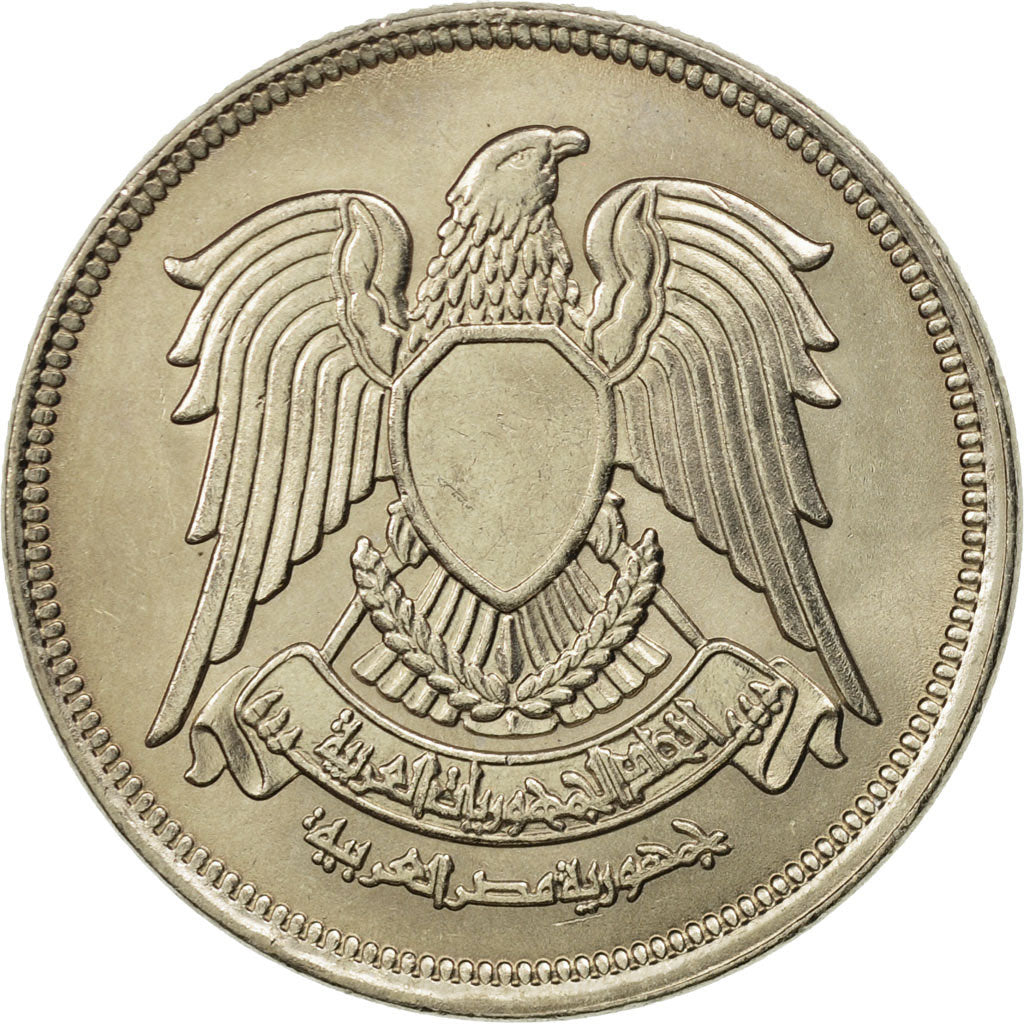 Egitto, 20 Piastres, 1980, FDC, Rame-nichel, KM:507