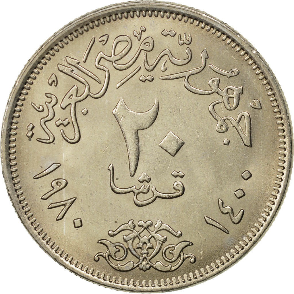 Egitto, 20 Piastres, 1980, FDC, Rame-nichel, KM:507