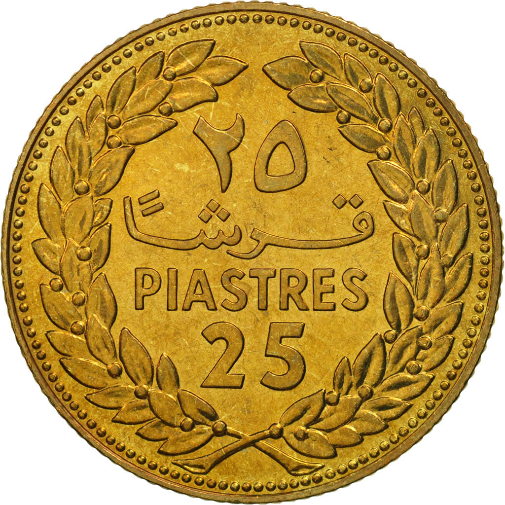 Lebanon, 25 Piastres, 1980, MS(65-70), Nickel-brass, KM:27.2