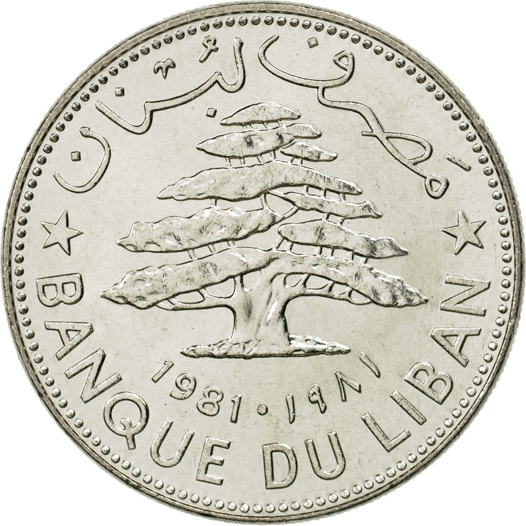 Lebanon, Livre, 1981, MS(65-70), Nickel, KM:30