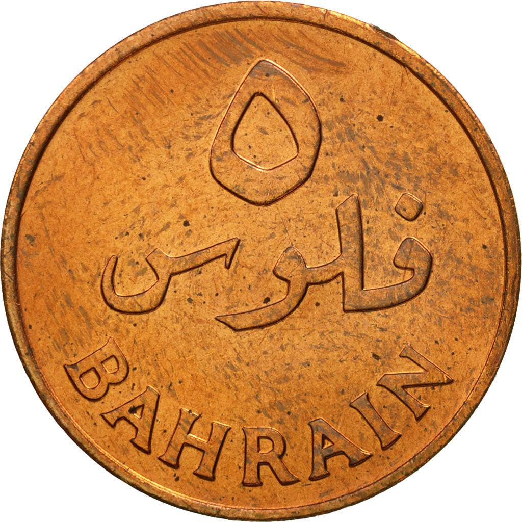 Coin, Bahrain, 5 Fils, 1965, MS(63), Bronze, KM:2