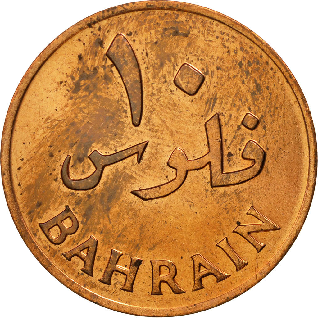 Coin, Bahrain, 10 Fils, 1965, MS(63), Bronze, KM:3