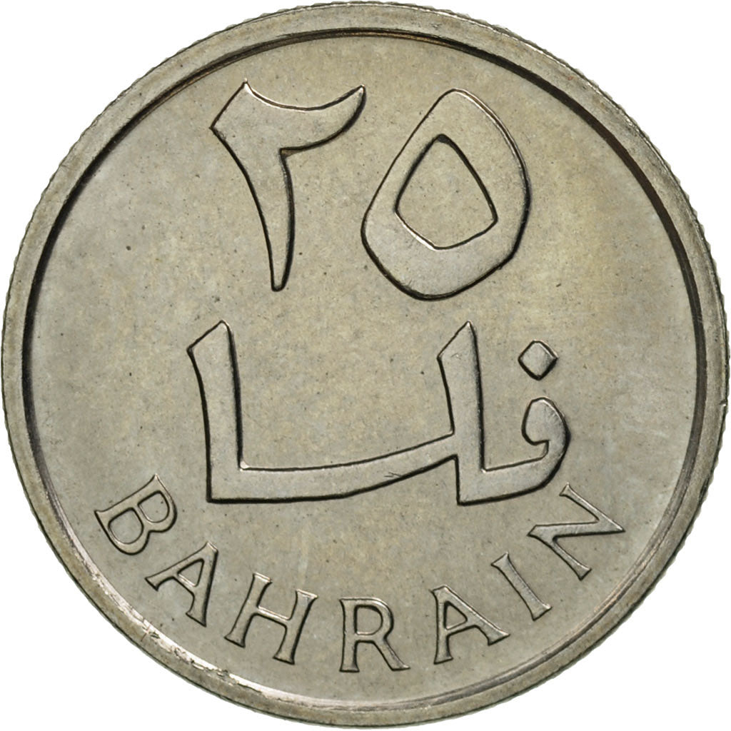 Coin, Bahrain, 25 Fils, 1965, MS(65-70), Copper-nickel, KM:4