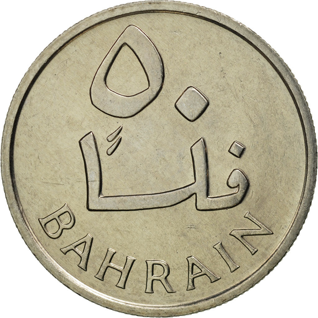 Coin, Bahrain, 50 Fils, 1965, MS(65-70), Copper-nickel, KM:5