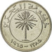 Moneda, Bahréin, 100 Fils, 1965, FDC, Cobre - níquel, KM:6
