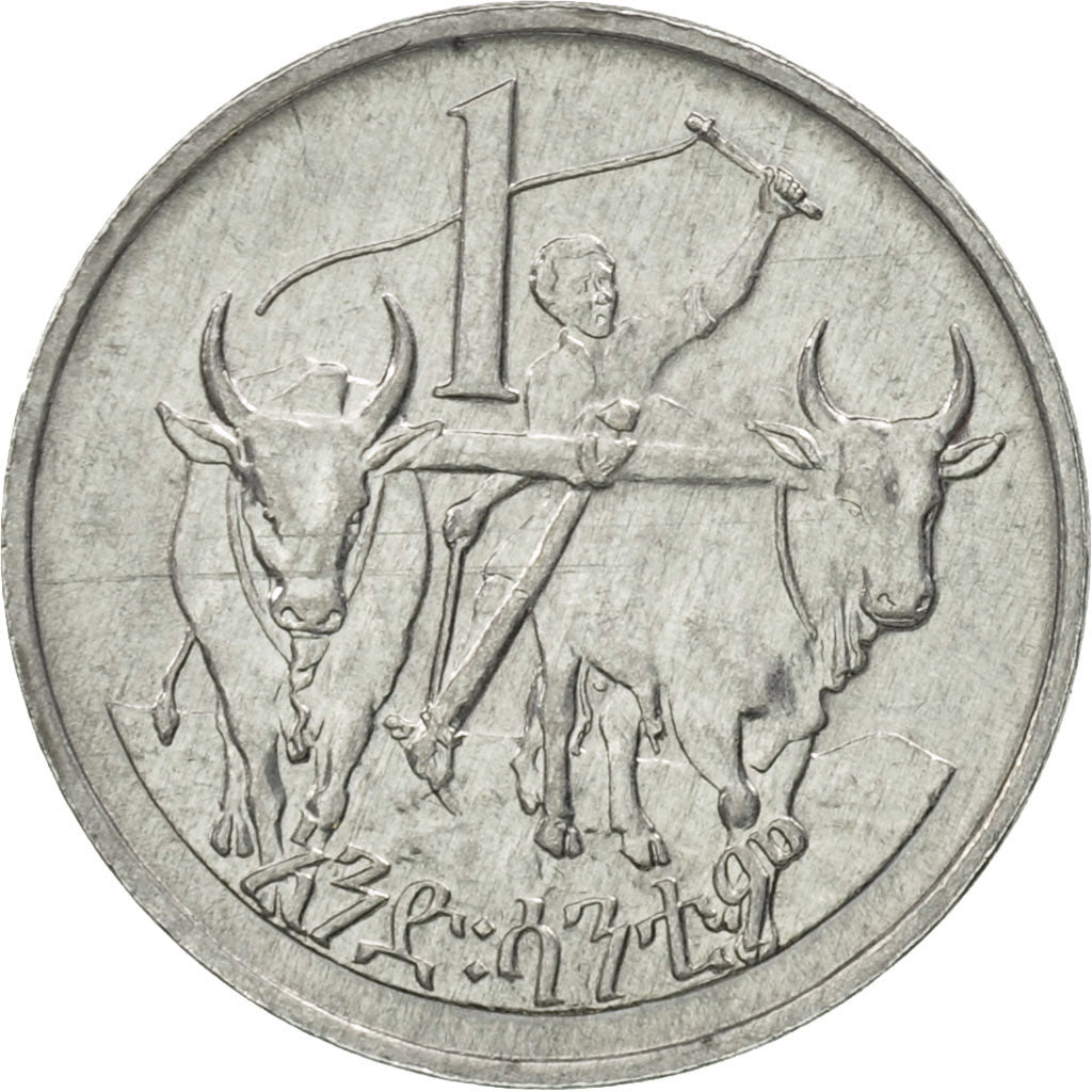 Äthiopien, Cent, 1977, Berlin, STGL, Aluminium, KM:43.2