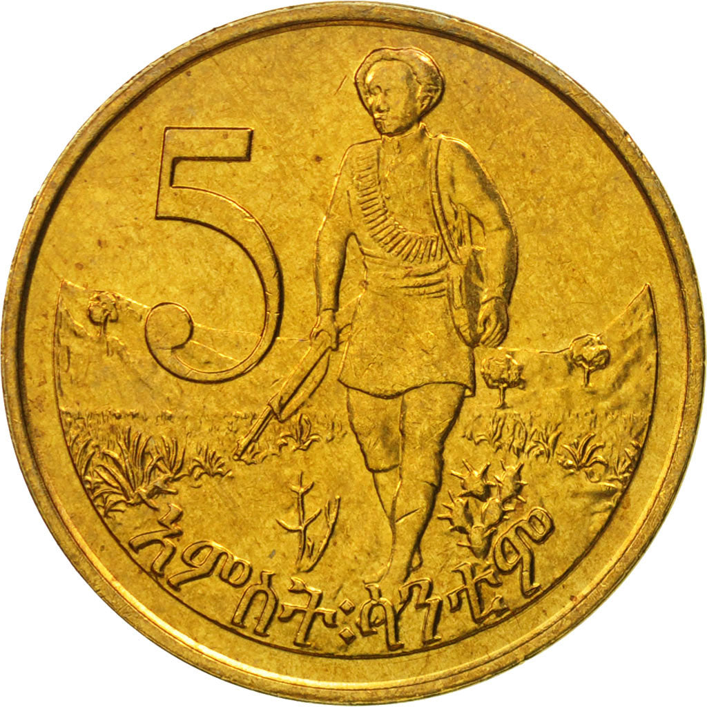 Ethiopia, 5 Cents, 1977, Berlin, MS(65-70), Brass, KM:44.2
