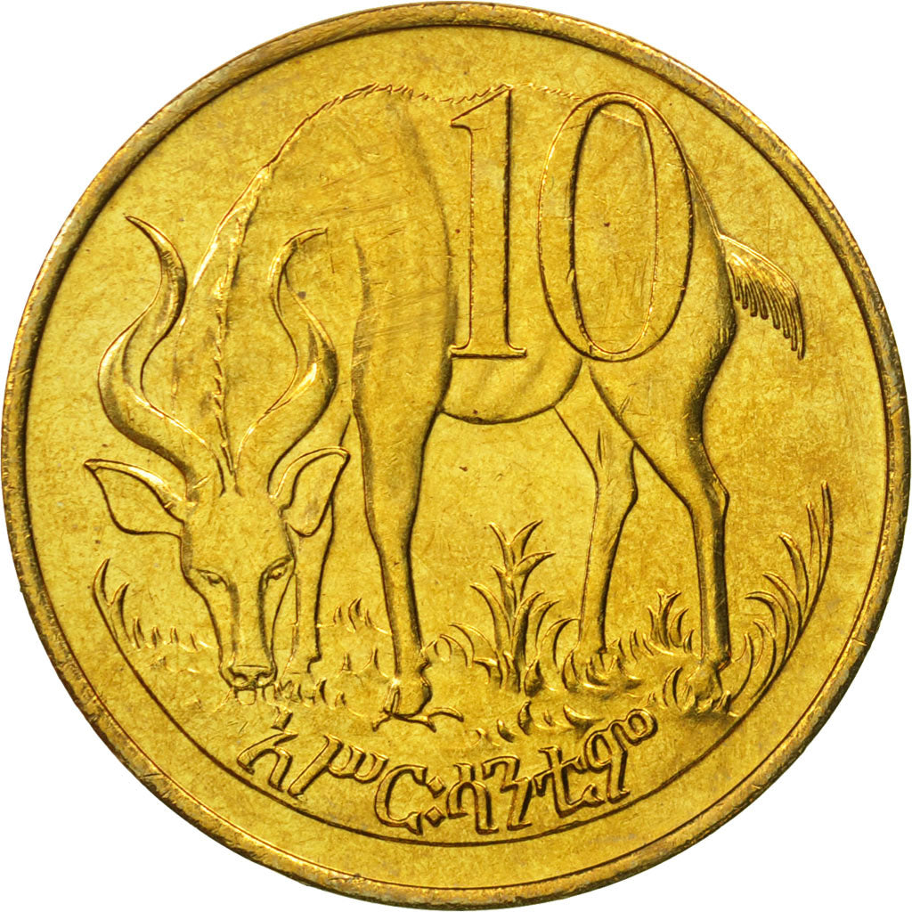 Ethiopia, 10 Cents, 1977, Berlin, MS(65-70), Brass, KM:45.2