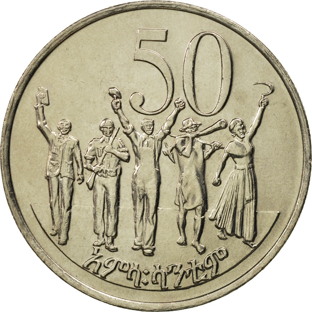 Ethiopia, 50 Cents, 1977, Berlin, MS(65-70), Copper-Nickel Plated Steel, KM:47.2