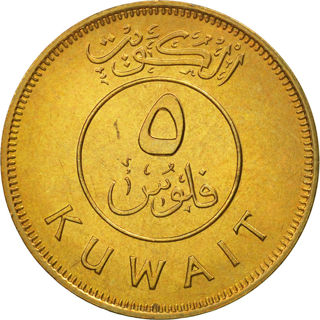 Coin, Kuwait, Jabir Ibn Ahmad, 5 Fils, 1988, MS(65-70), Nickel-brass, KM:10