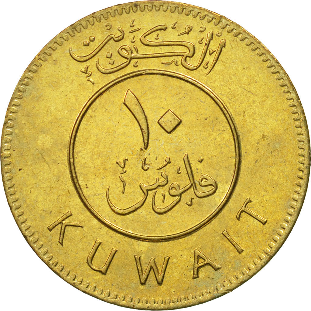 Coin, Kuwait, Jabir Ibn Ahmad, 10 Fils, 1983, MS(63), Nickel-brass, KM:11