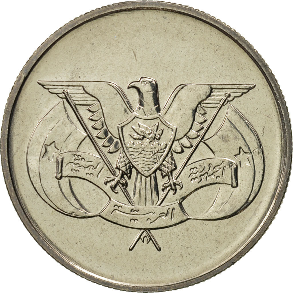 Yemen Arab Republic, 25 Fils, 1979, FDC, Copper-nickel, KM:36