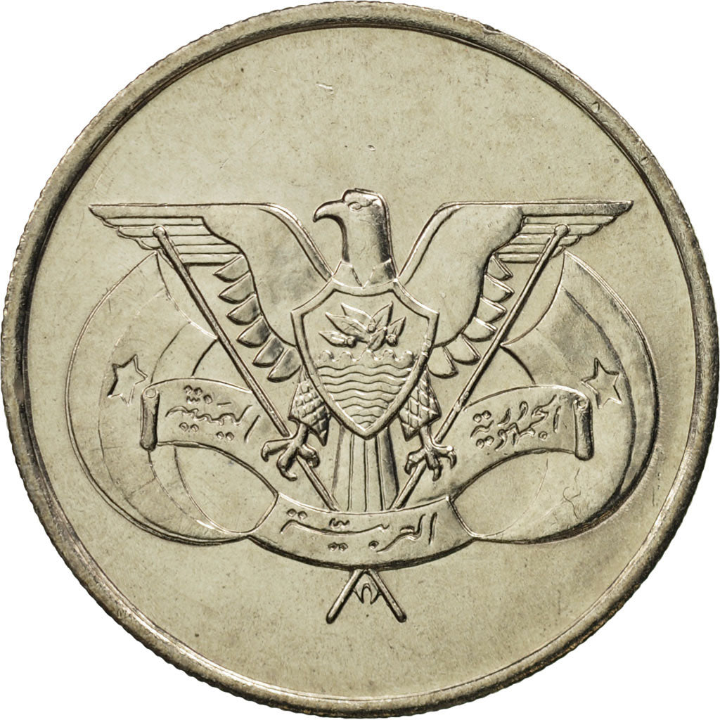 Yemen Arab Republic, 50 Fils, 1980, FDC, Copper-nickel, KM:37
