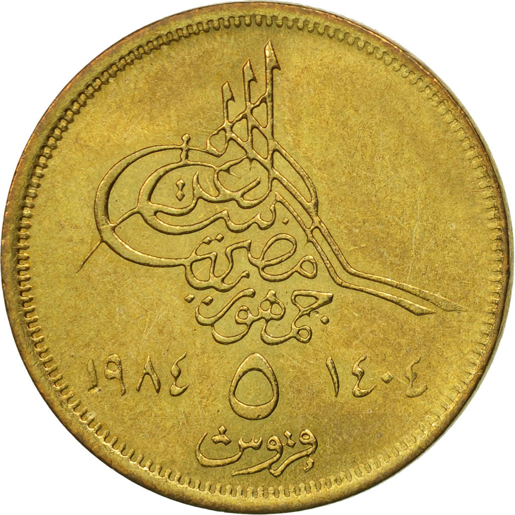 Egypt, 5 Piastres, 1984, MS(65-70), Aluminum-Bronze, KM:555.1
