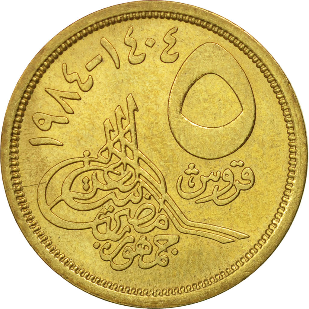 Coin, Egypt, 5 Piastres, 1984, MS(65-70), Aluminum-Bronze, KM:622.1
