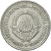 Moneda, Yugoslavia, 5 Dinara, 1963, EBC+, Aluminio, KM:38