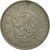 Moneta, Czechosłowacja, 5 Korun, 1969, AU(55-58), Miedź-Nikiel, KM:60