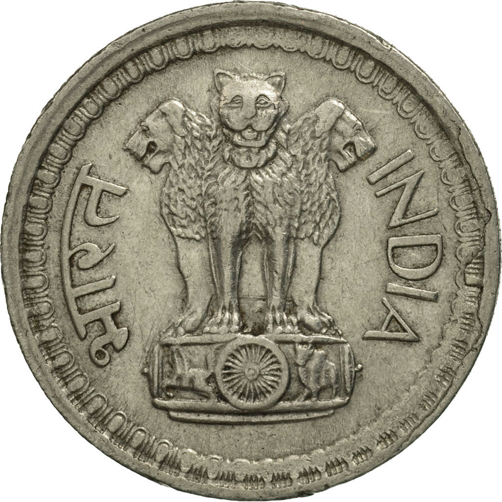 INDIA-REPUBLIC, 50 Paise, 1971, MS(60-62), Nickel, KM:58.2
