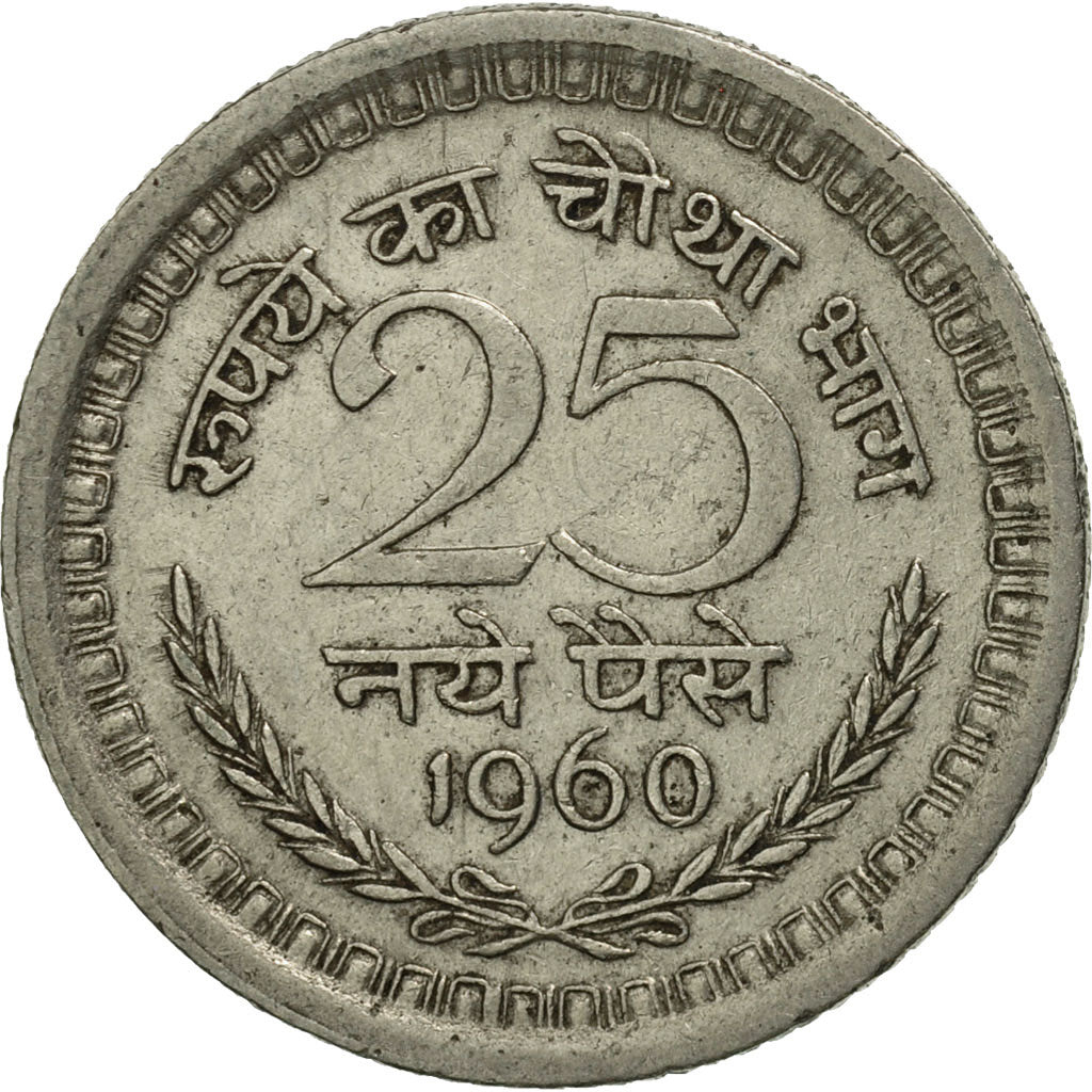 Coin, INDIA-REPUBLIC, 25 Naye Paise, 1960, MS(60-62), Nickel, KM:47.1