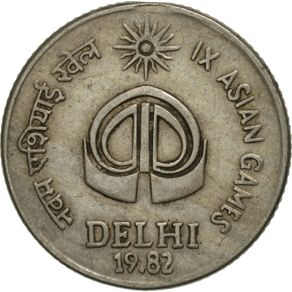 Coin, INDIA-REPUBLIC, 25 Paise, 1982, AU(55-58), Copper-nickel, KM:52