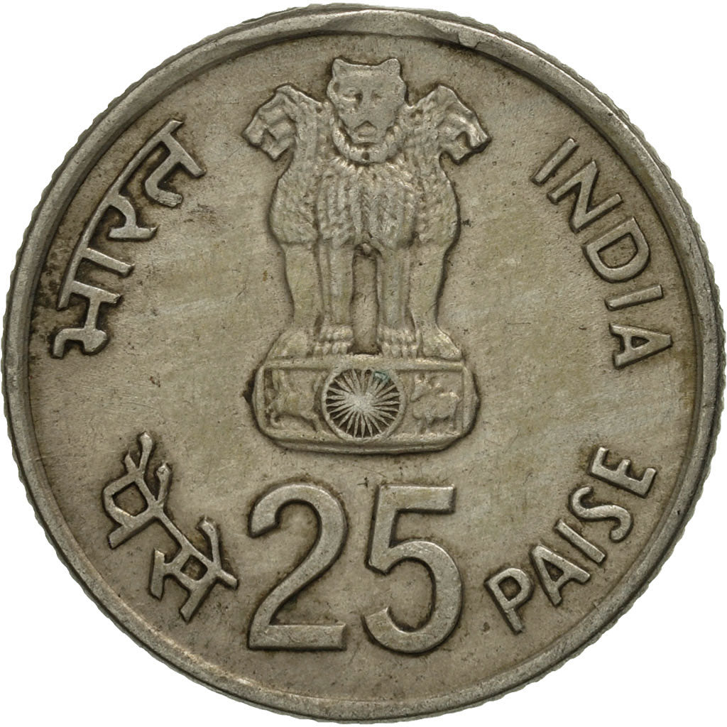 Coin, INDIA-REPUBLIC, 25 Paise, 1982, AU(55-58), Copper-nickel, KM:52