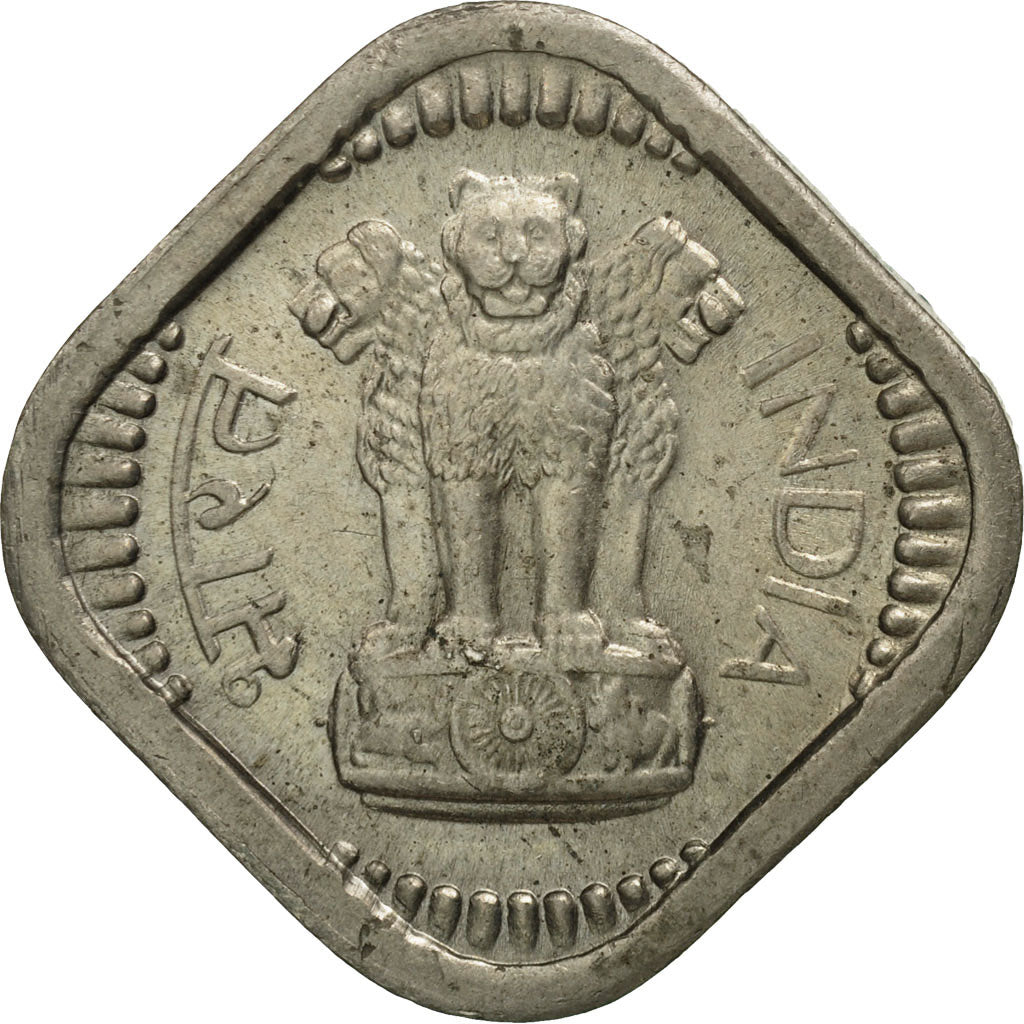 INDIA-REPUBLIC, 5 Paise, 1966, AU(55-58), Copper-nickel, KM:17