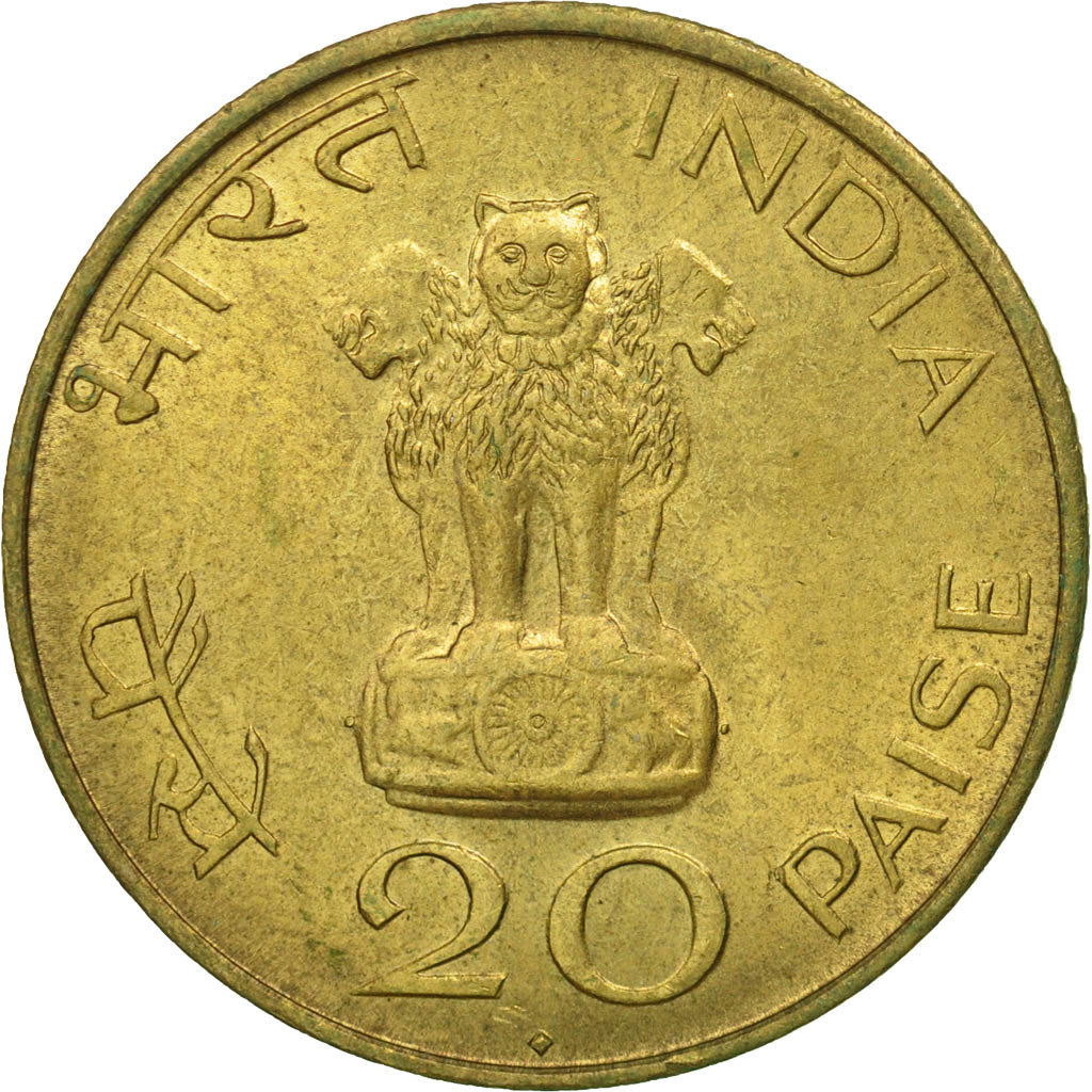 INDIA-REPUBLIC, 20 Paise, 1969, MS(60-62), Aluminum-Bronze, KM:42.1