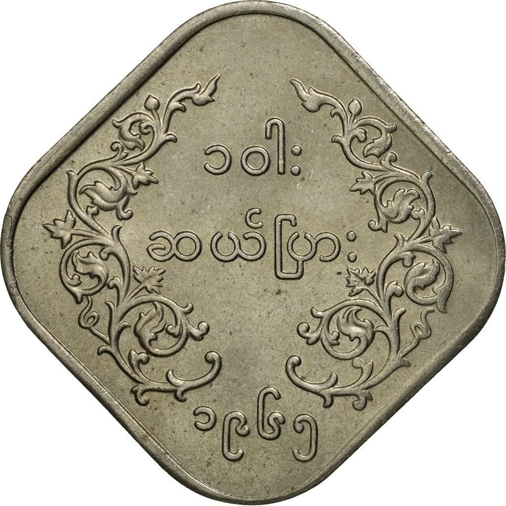 Myanmar, 10 Pyas, 1965, UNZ, Copper-nickel, KM:34