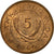 Moneda, Uganda, 5 Cents, 1966, MBC+, Bronce, KM:1