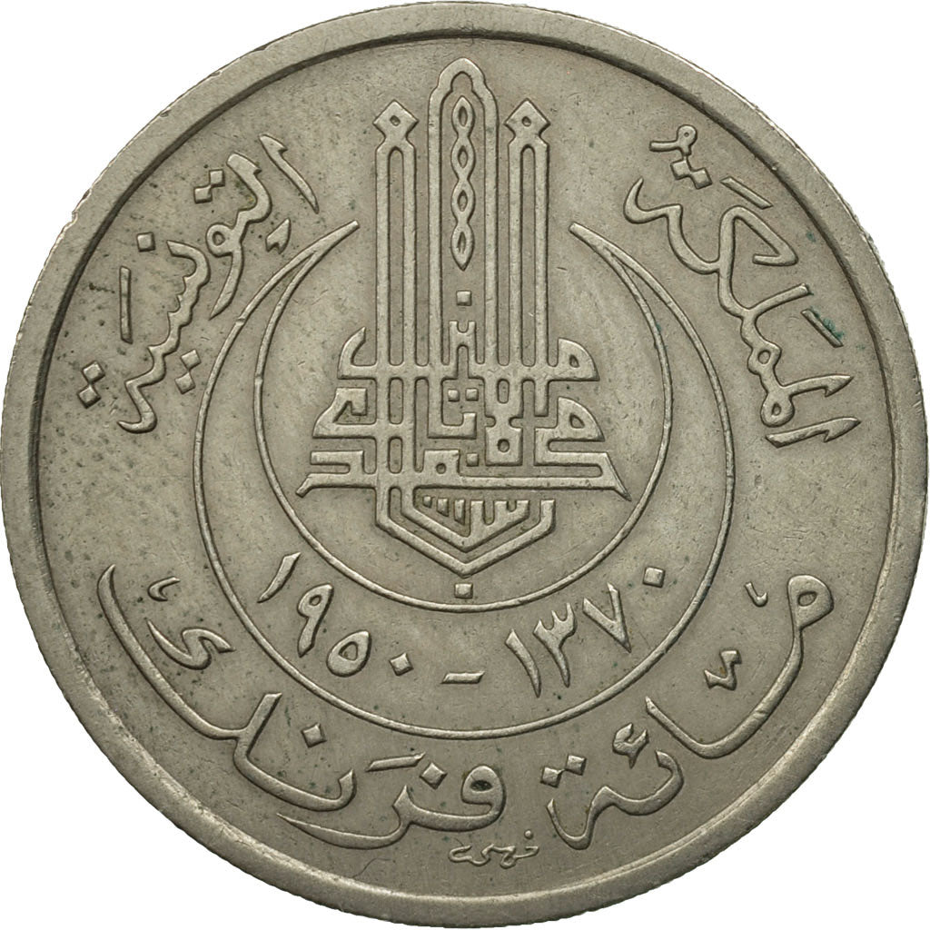 Coin, Tunisia, Muhammad al-Amin Bey, 100 Francs, 1950, Paris, MS(63)