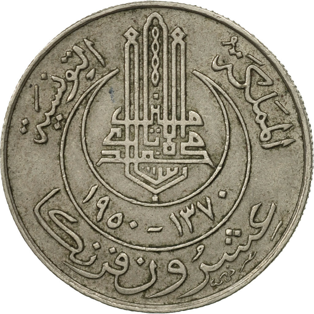 Coin, Tunisia, Muhammad al-Amin Bey, 20 Francs, 1950, Paris, MS(60-62)