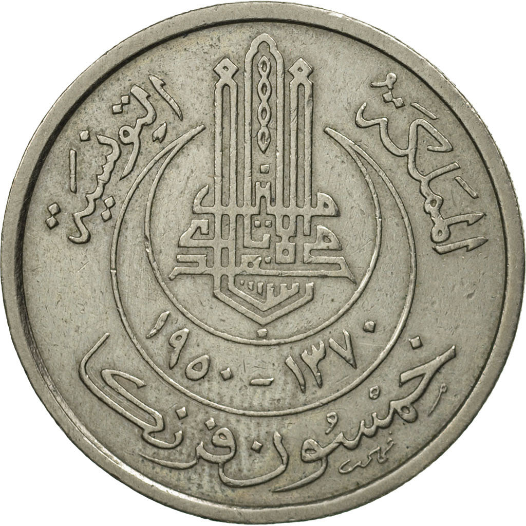 Tunisia, Muhammad al-Amin Bey, 50 Francs, 1950, Paris, MS(63), Copper-nickel