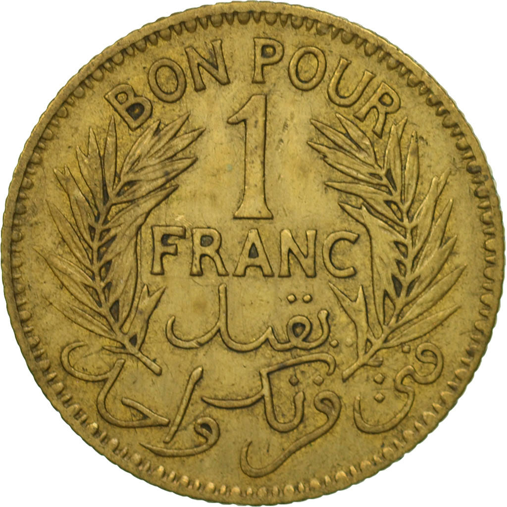 Coin, Tunisia, Muhammad al-Amin Bey, Franc, 1945, Paris, AU(55-58)