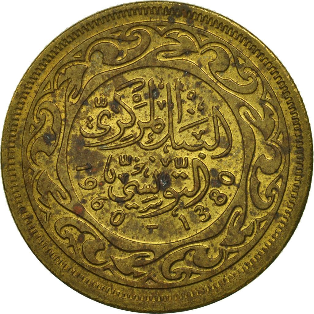 Coin, Tunisia, 20 Millim, 1960, Paris, AU(55-58), Brass, KM:307