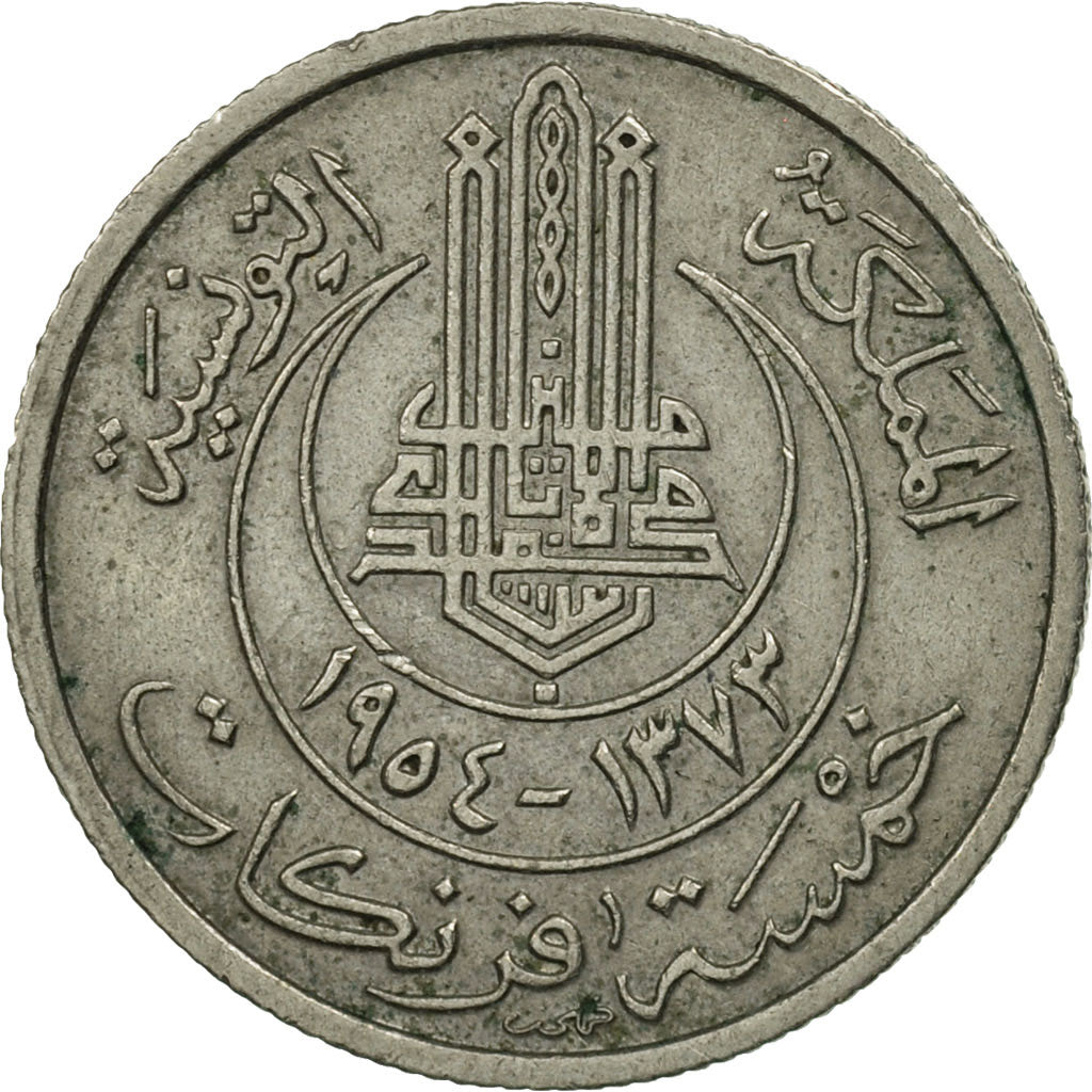 Coin, Tunisia, Muhammad al-Amin Bey, 5 Francs, 1954, Paris, MS(60-62)