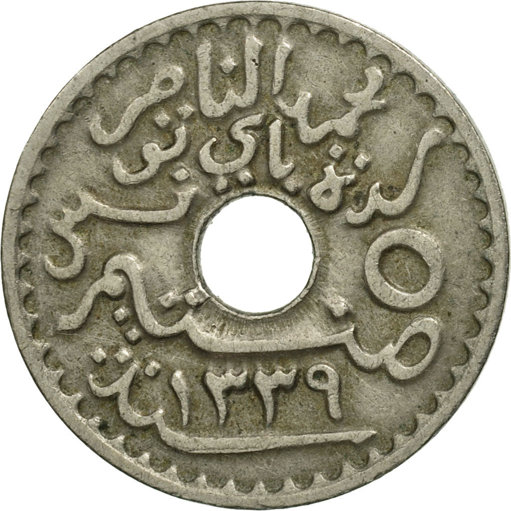 Tunisia, Muhammad al-Nasir Bey, 5 Centimes, 1920, Paris, MS(63), Nickel-Bronze