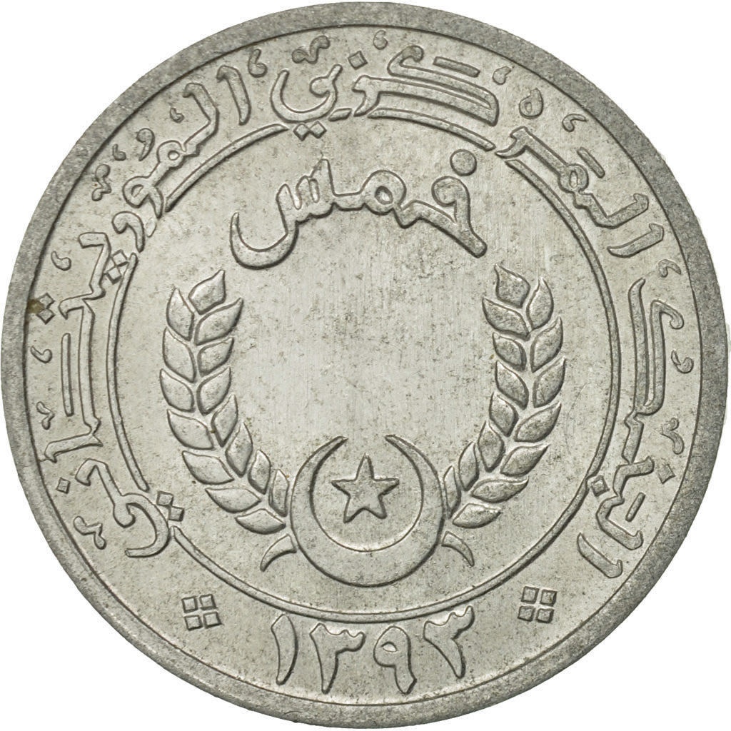 Mauritania, 1/5 Ouguiya, Khoums, 1973, MS(63), Aluminum, KM:1